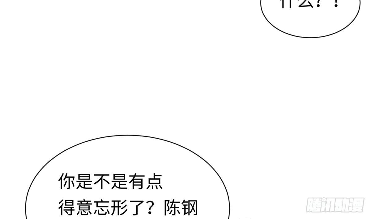 女神的私人医生韩漫全集-第27话 灯下猛虎无删减无遮挡章节图片 