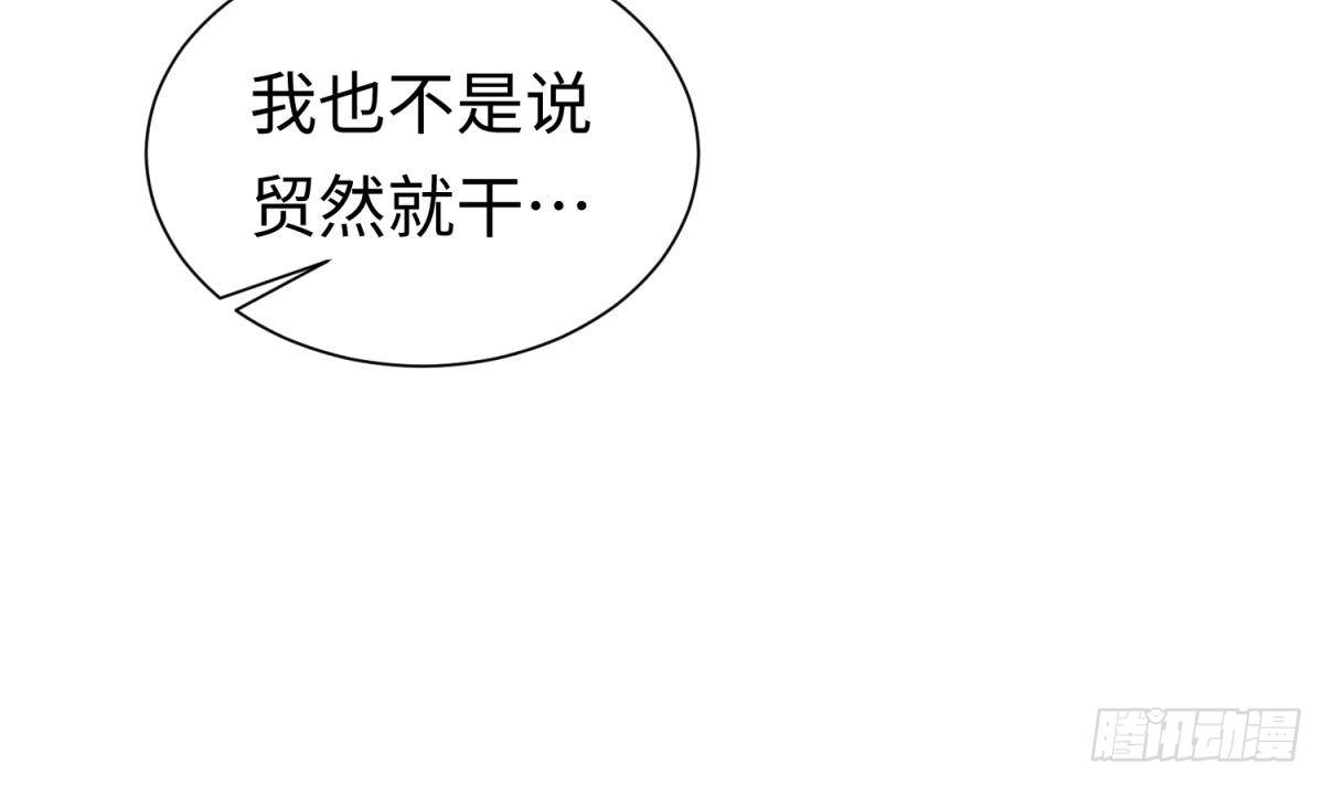 女神的私人医生韩漫全集-第27话 灯下猛虎无删减无遮挡章节图片 