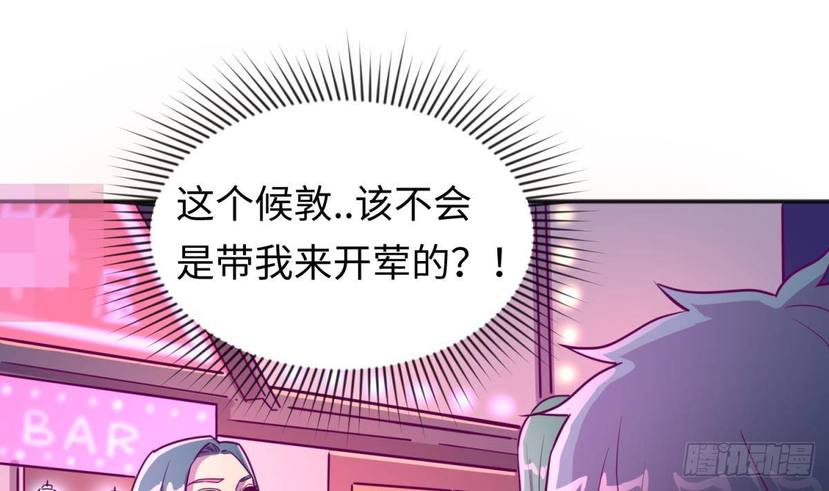 女神的私人医生韩漫全集-第27话 灯下猛虎无删减无遮挡章节图片 
