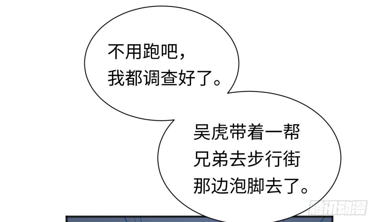 女神的私人医生韩漫全集-第27话 灯下猛虎无删减无遮挡章节图片 
