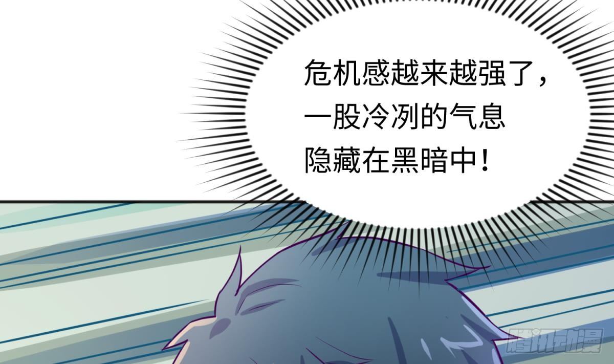 女神的私人医生韩漫全集-第27话 灯下猛虎无删减无遮挡章节图片 
