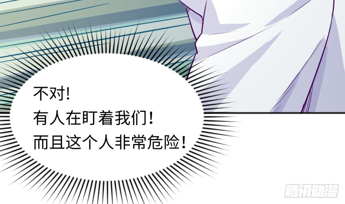 女神的私人医生韩漫全集-第27话 灯下猛虎无删减无遮挡章节图片 