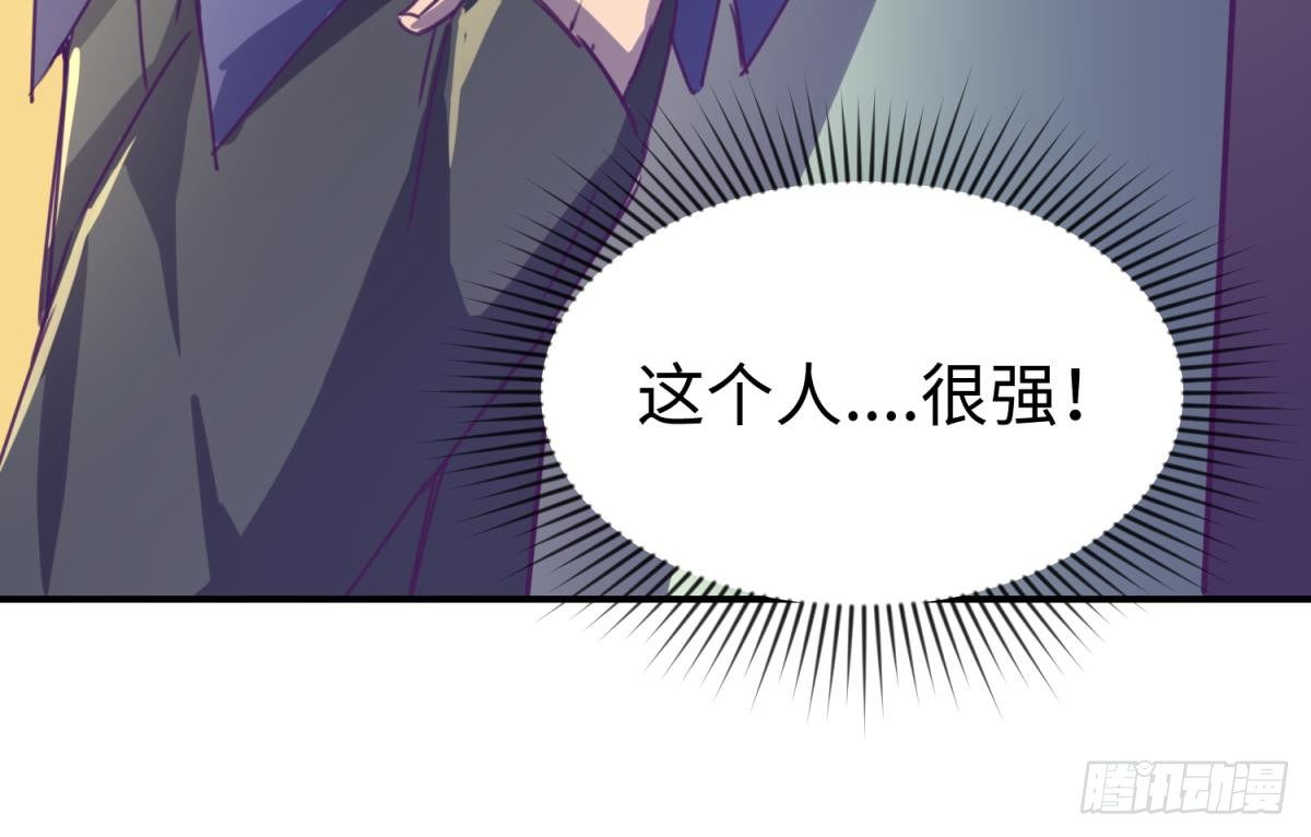 女神的私人医生韩漫全集-第27话 灯下猛虎无删减无遮挡章节图片 