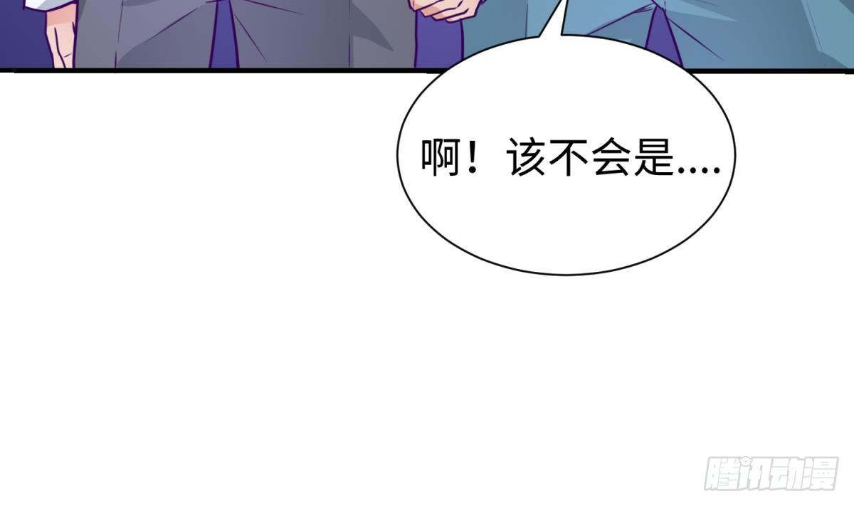 女神的私人医生韩漫全集-第27话 灯下猛虎无删减无遮挡章节图片 