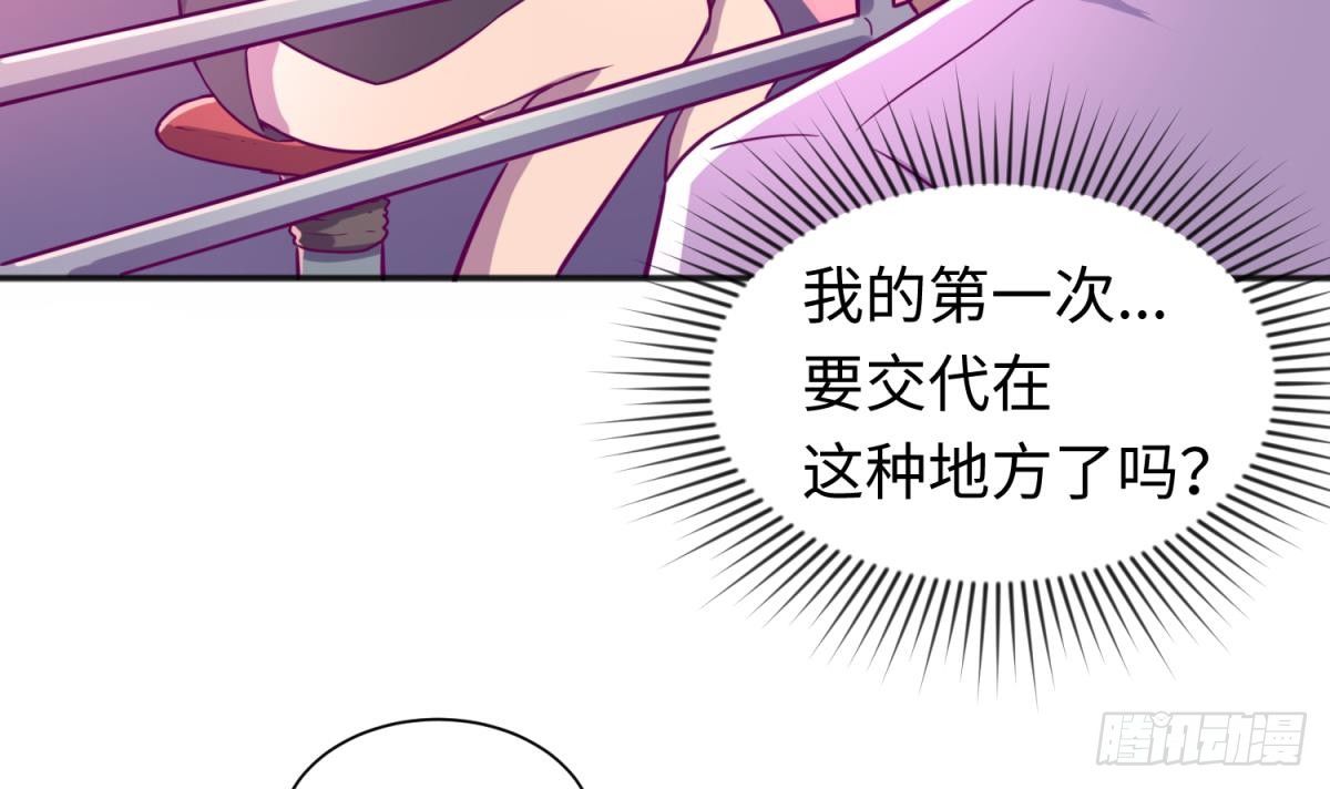 女神的私人医生韩漫全集-第27话 灯下猛虎无删减无遮挡章节图片 
