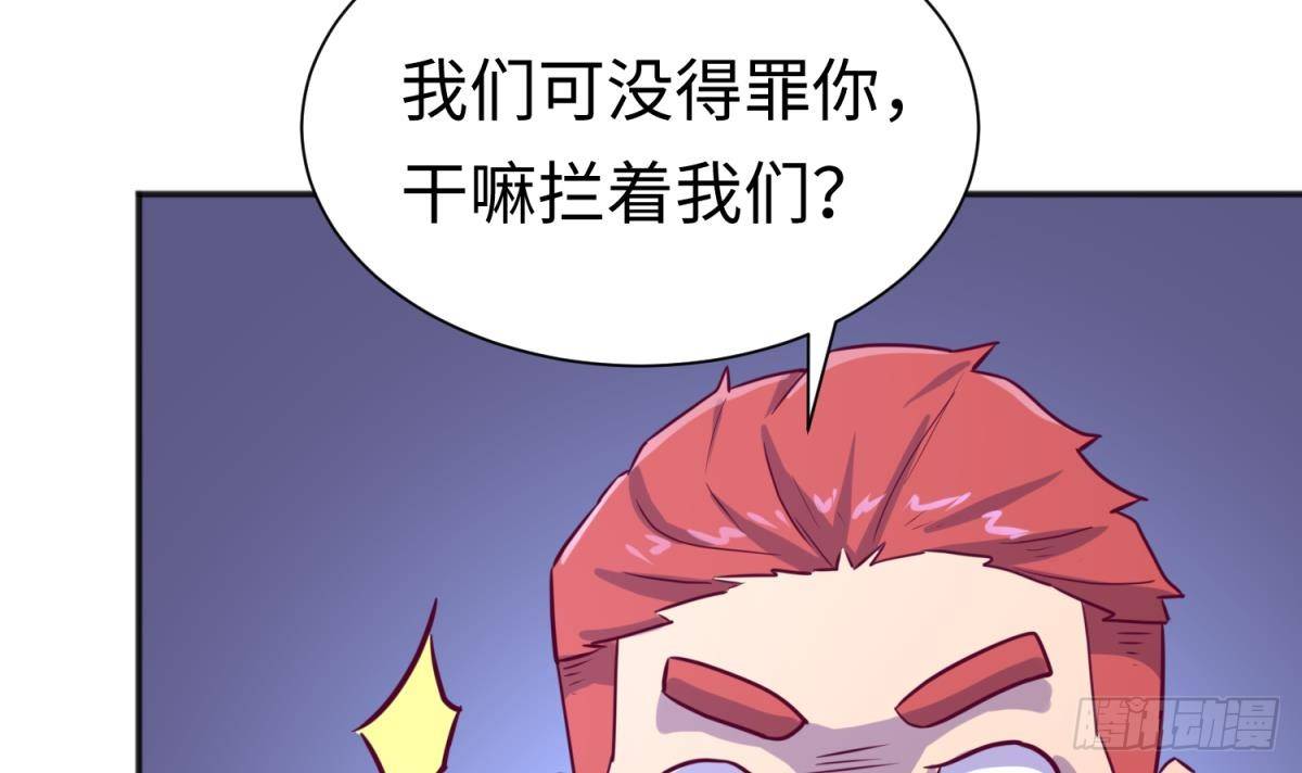 女神的私人医生韩漫全集-第27话 灯下猛虎无删减无遮挡章节图片 