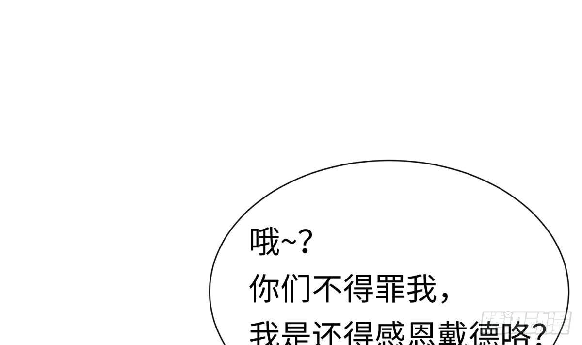 女神的私人医生韩漫全集-第27话 灯下猛虎无删减无遮挡章节图片 