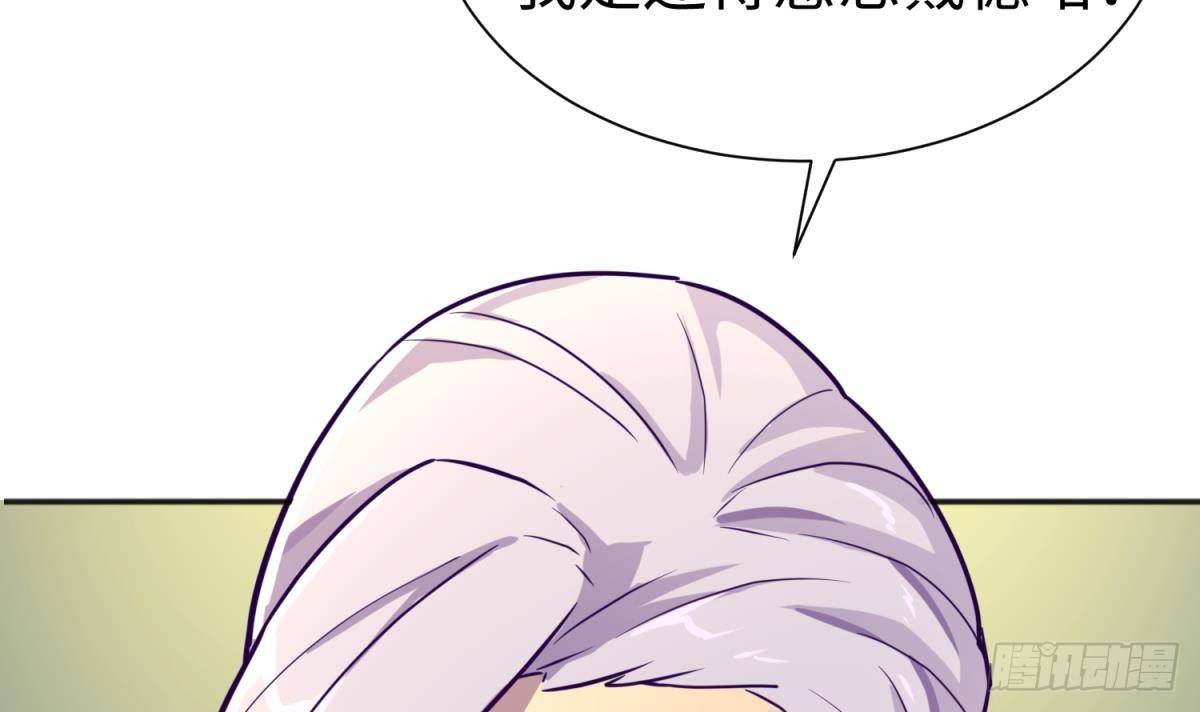 女神的私人医生韩漫全集-第27话 灯下猛虎无删减无遮挡章节图片 
