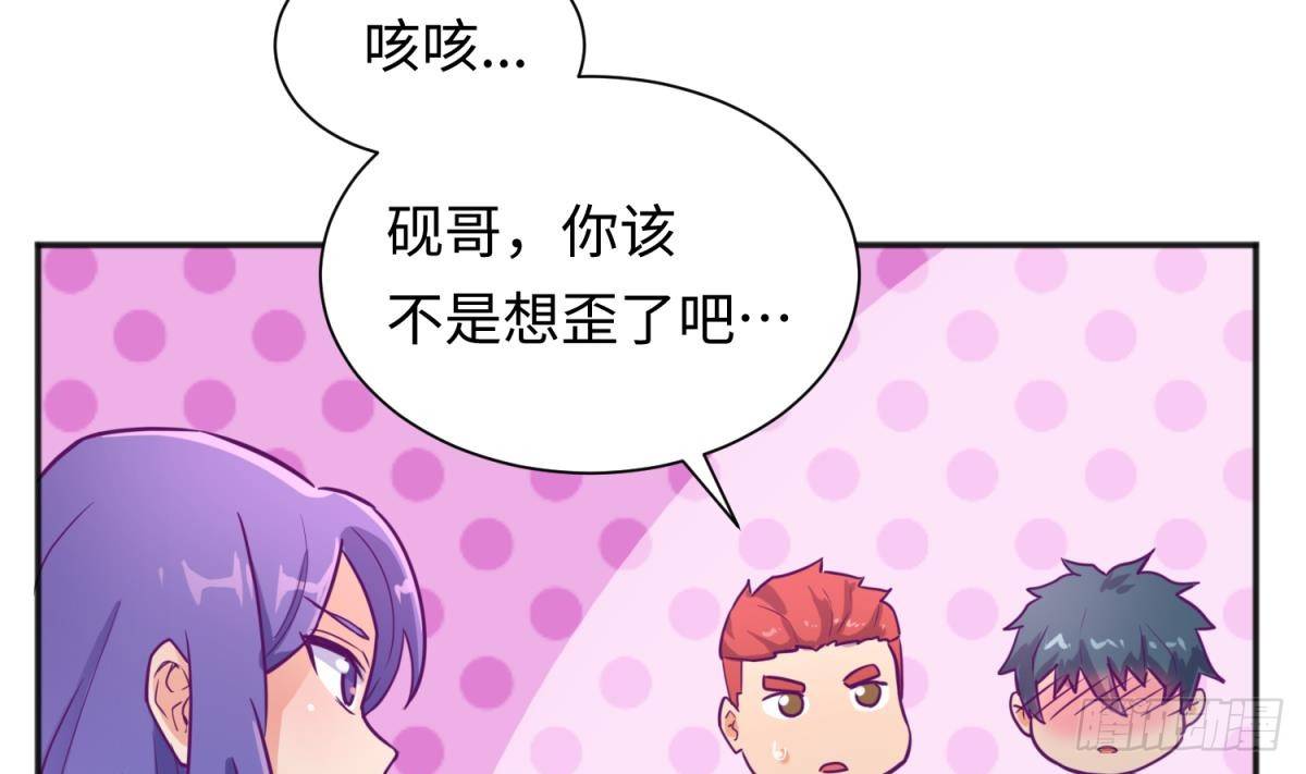 女神的私人医生韩漫全集-第27话 灯下猛虎无删减无遮挡章节图片 