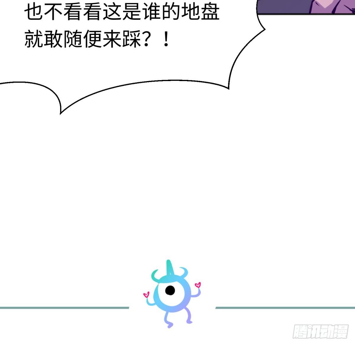 女神的私人医生韩漫全集-第27话 灯下猛虎无删减无遮挡章节图片 