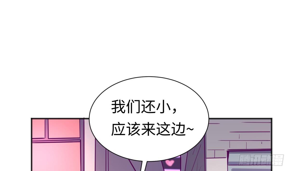 女神的私人医生韩漫全集-第27话 灯下猛虎无删减无遮挡章节图片 