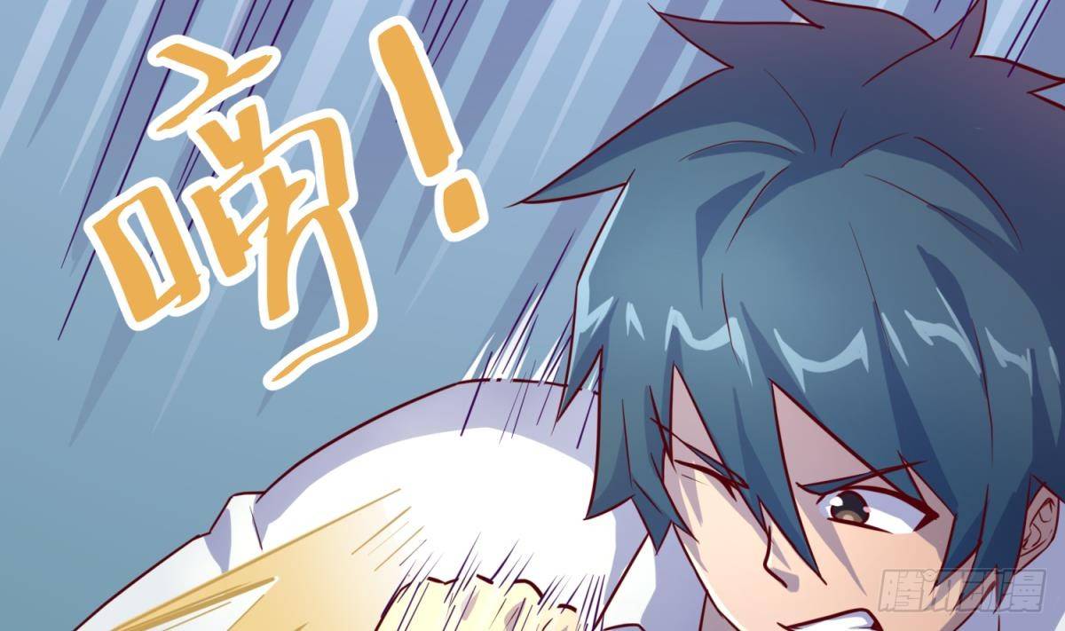 女神的私人医生韩漫全集-第28话 关键时刻还得拼爹无删减无遮挡章节图片 