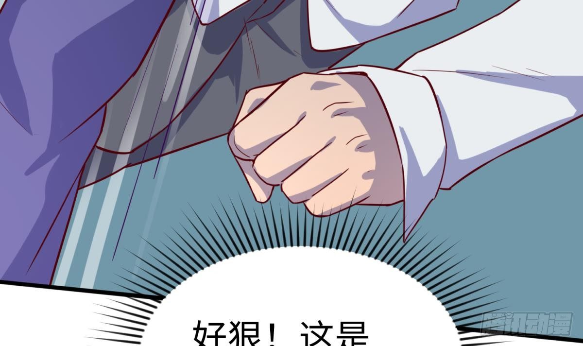 女神的私人医生韩漫全集-第28话 关键时刻还得拼爹无删减无遮挡章节图片 