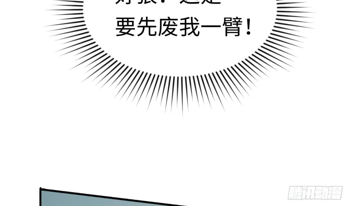 女神的私人医生韩漫全集-第28话 关键时刻还得拼爹无删减无遮挡章节图片 