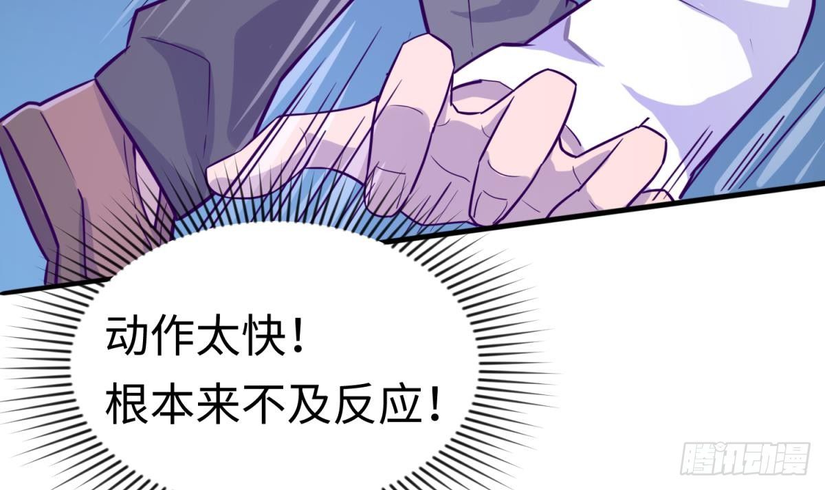 女神的私人医生韩漫全集-第28话 关键时刻还得拼爹无删减无遮挡章节图片 