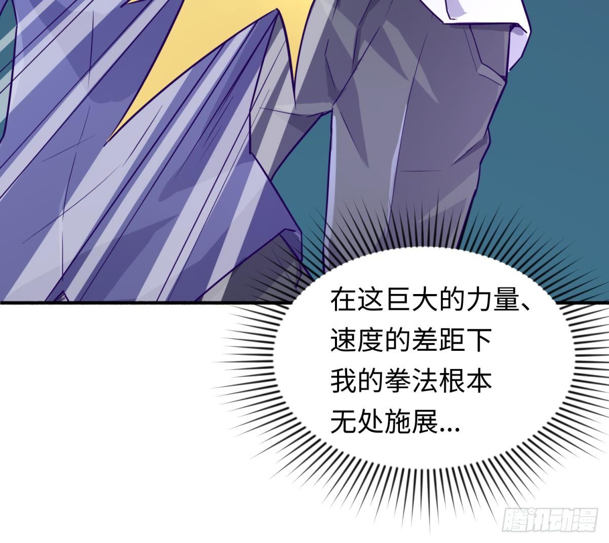 女神的私人医生韩漫全集-第28话 关键时刻还得拼爹无删减无遮挡章节图片 