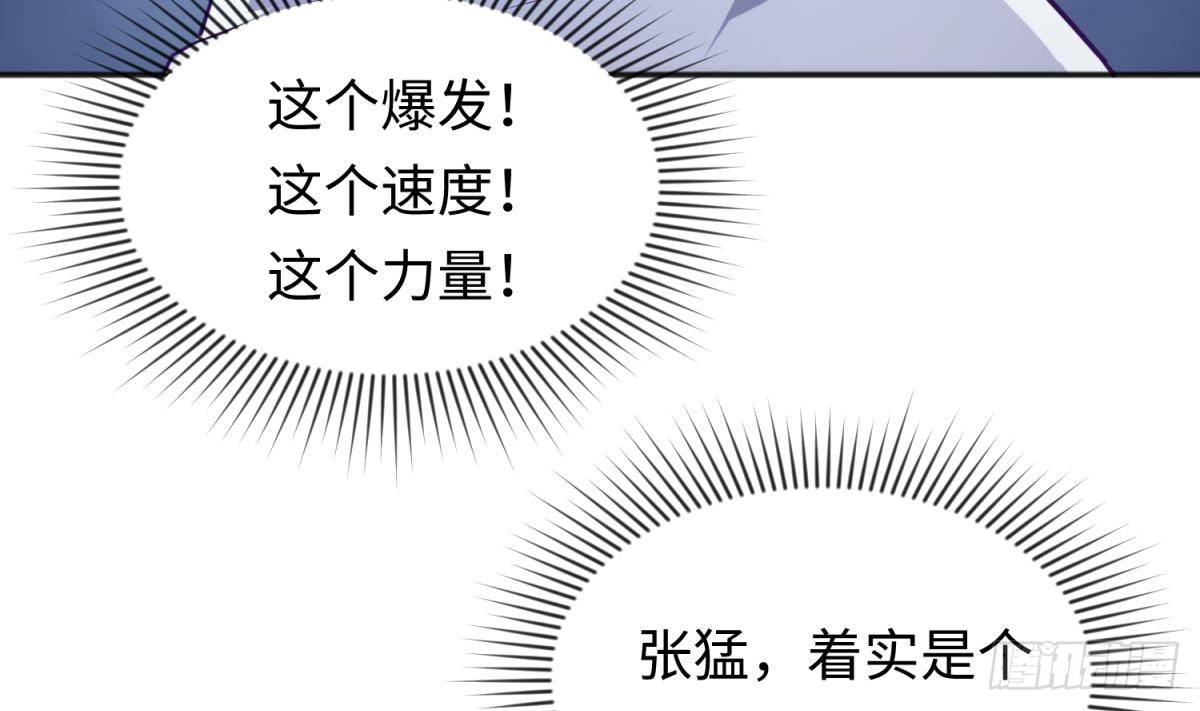 女神的私人医生韩漫全集-第28话 关键时刻还得拼爹无删减无遮挡章节图片 