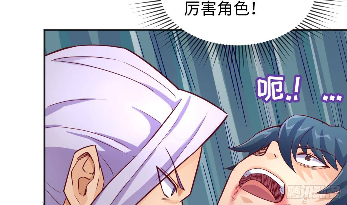 女神的私人医生韩漫全集-第28话 关键时刻还得拼爹无删减无遮挡章节图片 