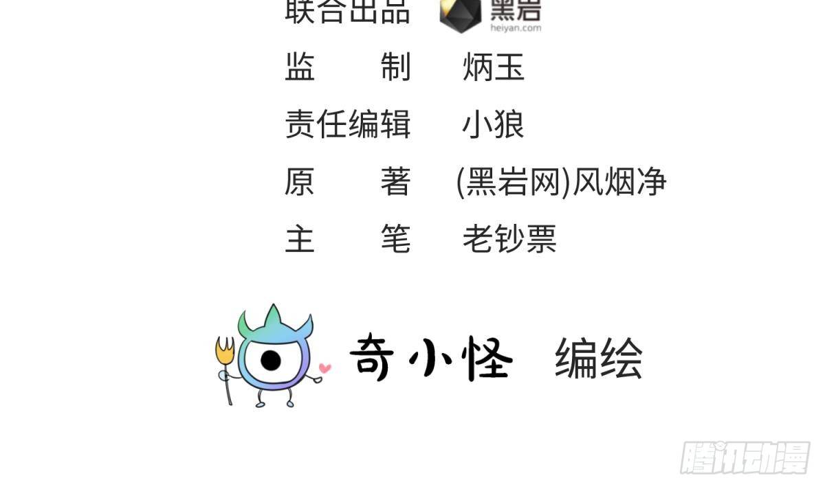女神的私人医生韩漫全集-第28话 关键时刻还得拼爹无删减无遮挡章节图片 