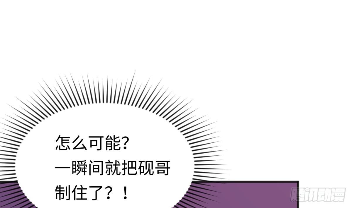 女神的私人医生韩漫全集-第28话 关键时刻还得拼爹无删减无遮挡章节图片 