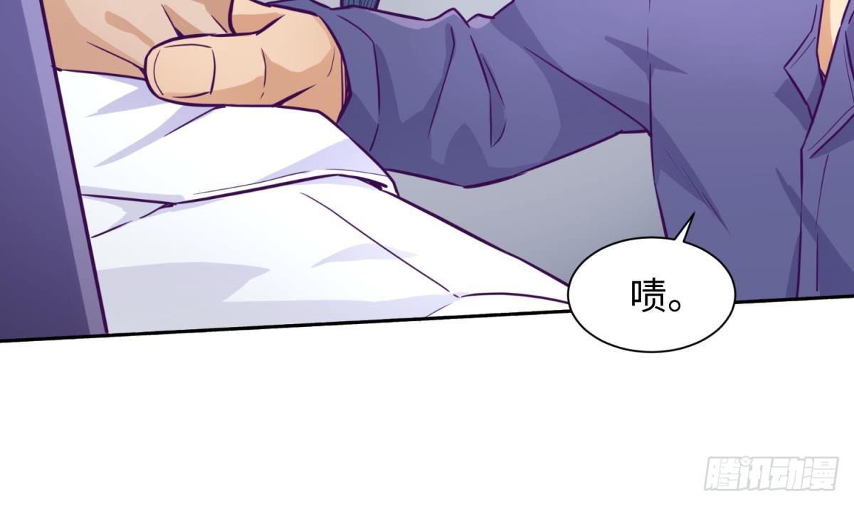 女神的私人医生韩漫全集-第28话 关键时刻还得拼爹无删减无遮挡章节图片 