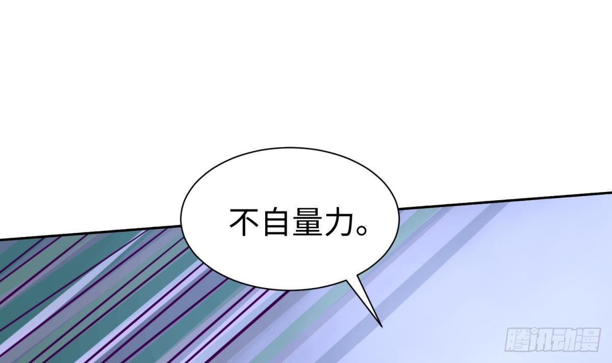 女神的私人医生韩漫全集-第28话 关键时刻还得拼爹无删减无遮挡章节图片 