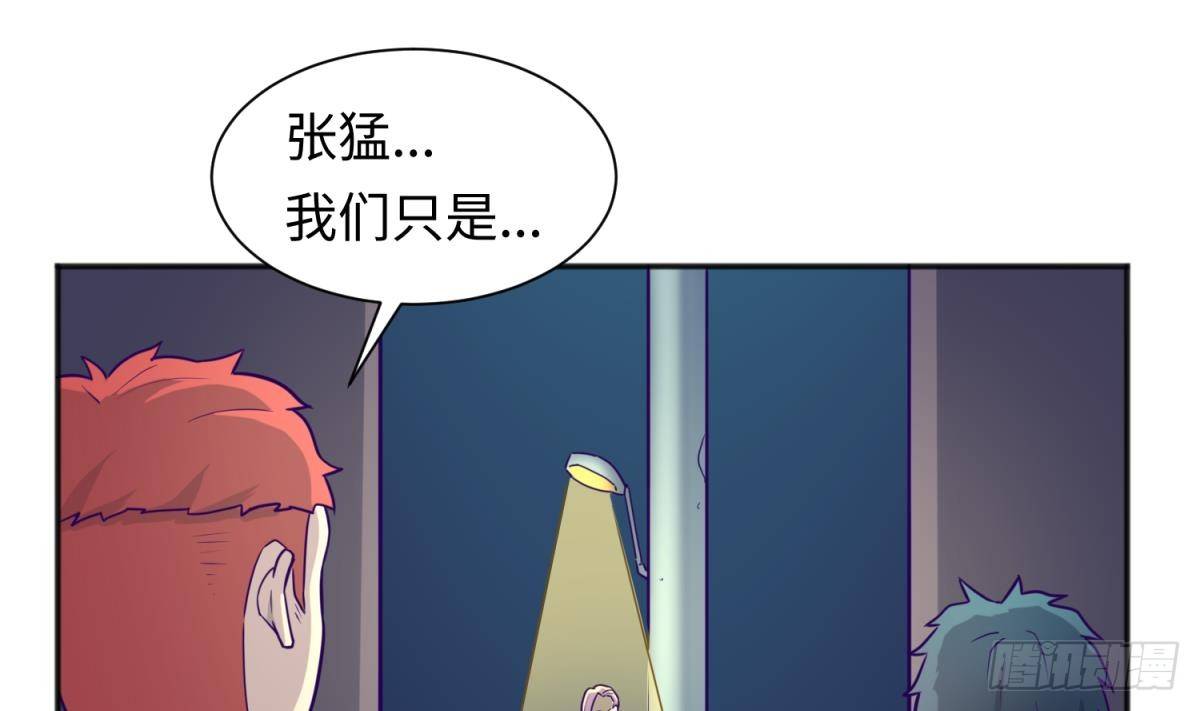女神的私人医生韩漫全集-第28话 关键时刻还得拼爹无删减无遮挡章节图片 