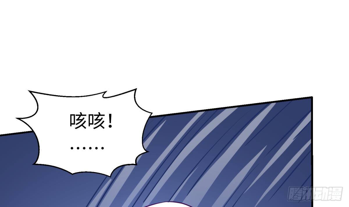 女神的私人医生韩漫全集-第28话 关键时刻还得拼爹无删减无遮挡章节图片 
