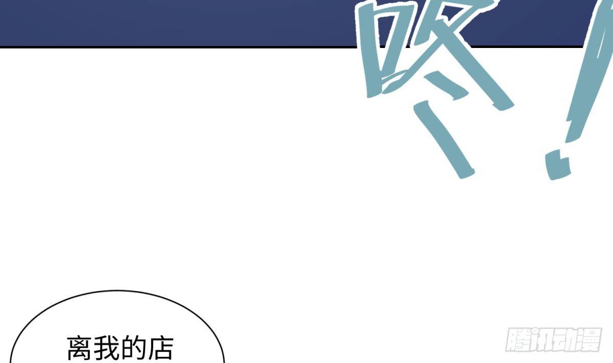 女神的私人医生韩漫全集-第28话 关键时刻还得拼爹无删减无遮挡章节图片 
