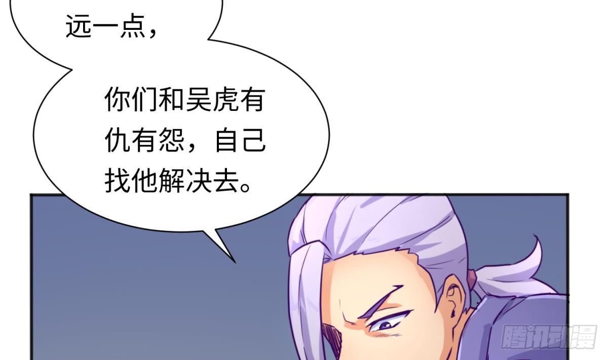 女神的私人医生韩漫全集-第28话 关键时刻还得拼爹无删减无遮挡章节图片 