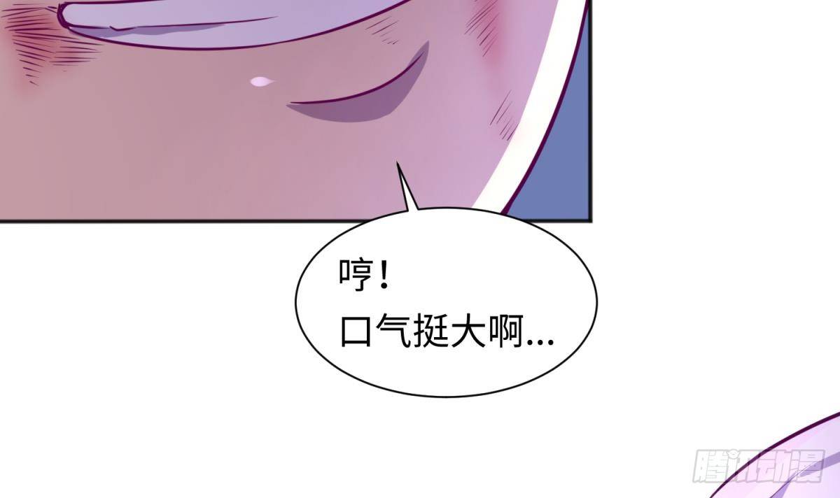 女神的私人医生韩漫全集-第28话 关键时刻还得拼爹无删减无遮挡章节图片 