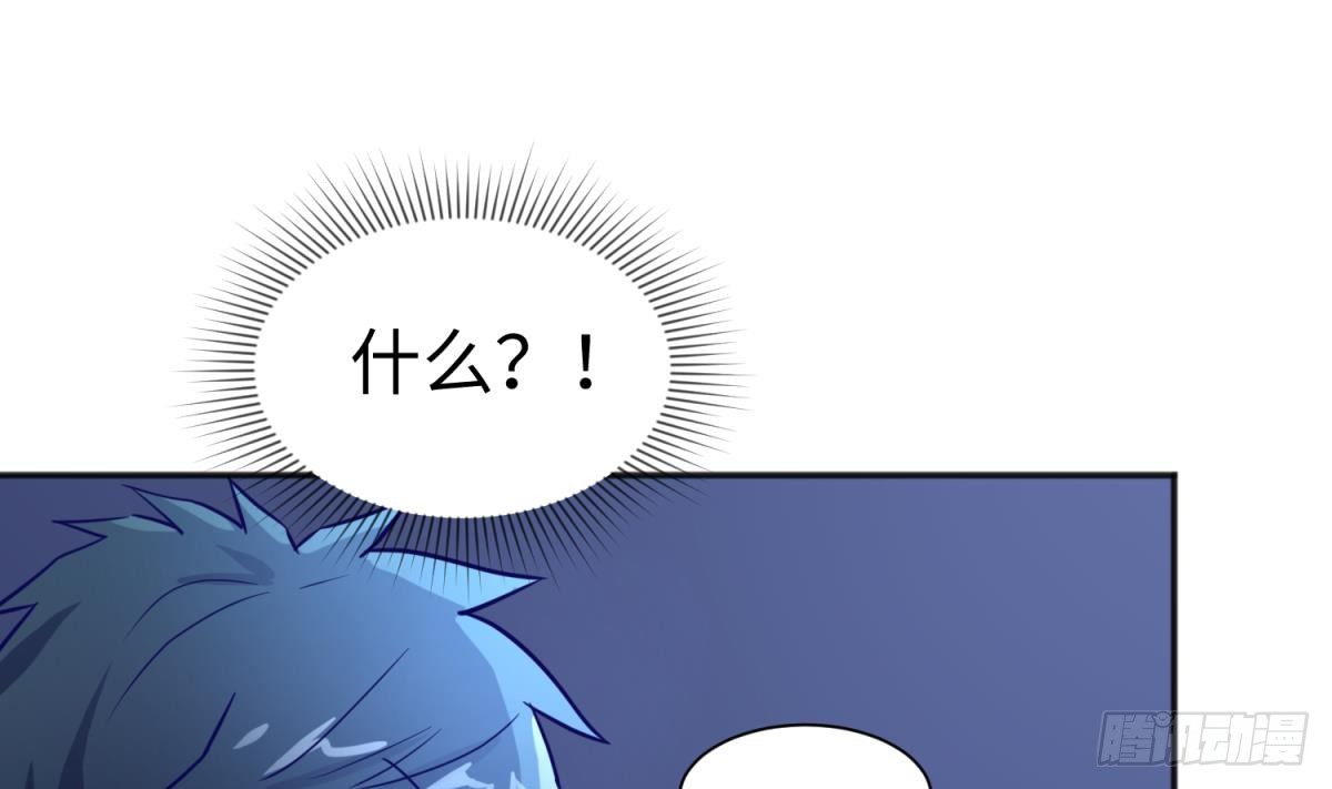 女神的私人医生韩漫全集-第28话 关键时刻还得拼爹无删减无遮挡章节图片 