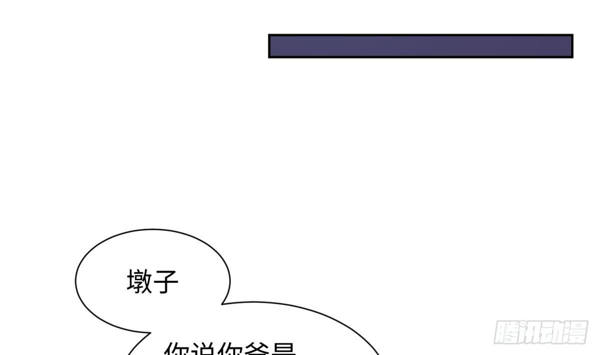 女神的私人医生韩漫全集-第28话 关键时刻还得拼爹无删减无遮挡章节图片 