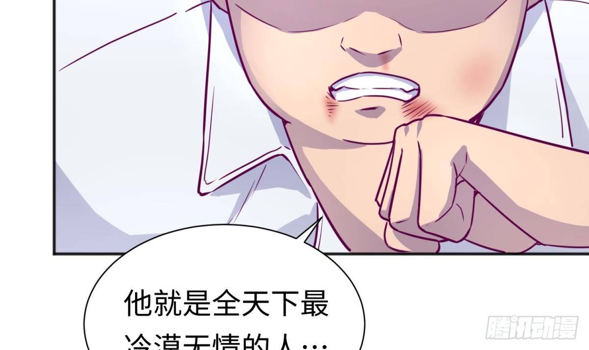 女神的私人医生韩漫全集-第28话 关键时刻还得拼爹无删减无遮挡章节图片 