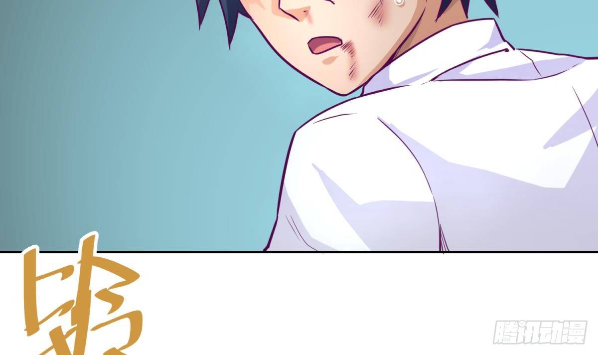 女神的私人医生韩漫全集-第28话 关键时刻还得拼爹无删减无遮挡章节图片 