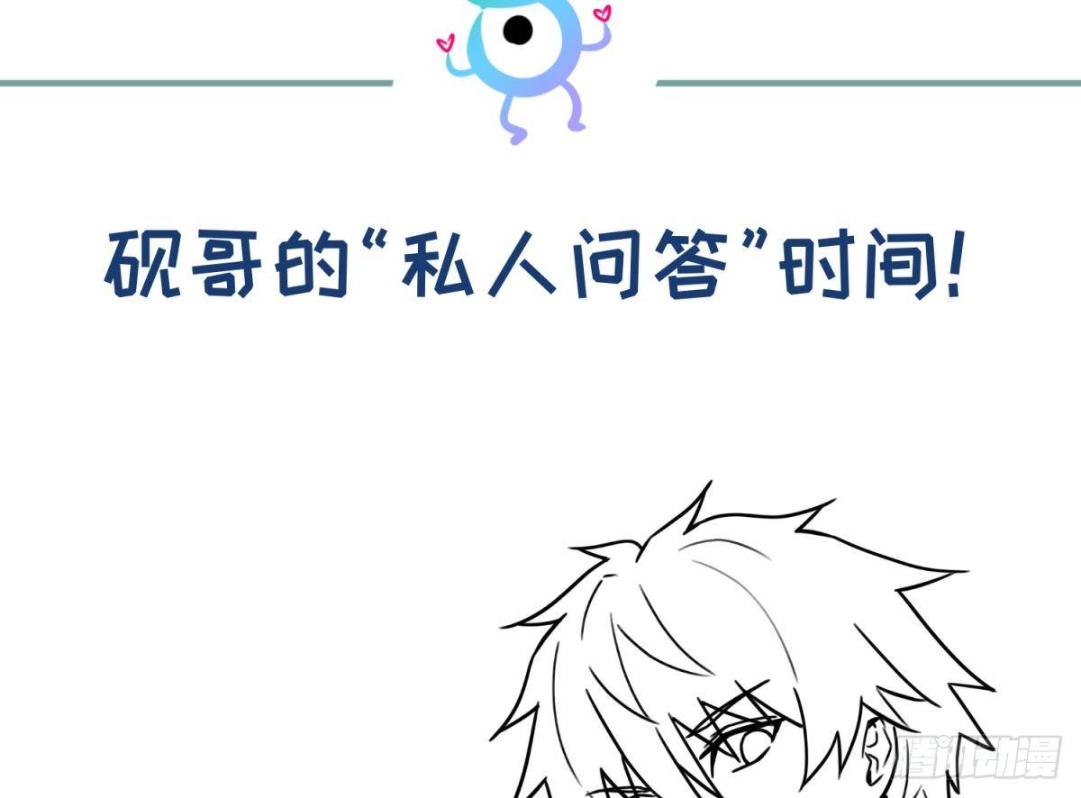 女神的私人医生韩漫全集-第28话 关键时刻还得拼爹无删减无遮挡章节图片 