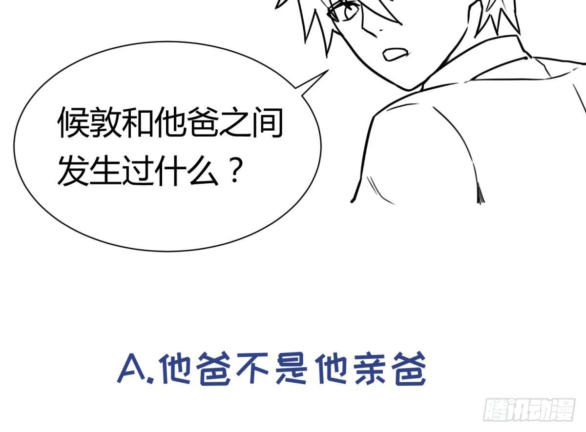 女神的私人医生韩漫全集-第28话 关键时刻还得拼爹无删减无遮挡章节图片 