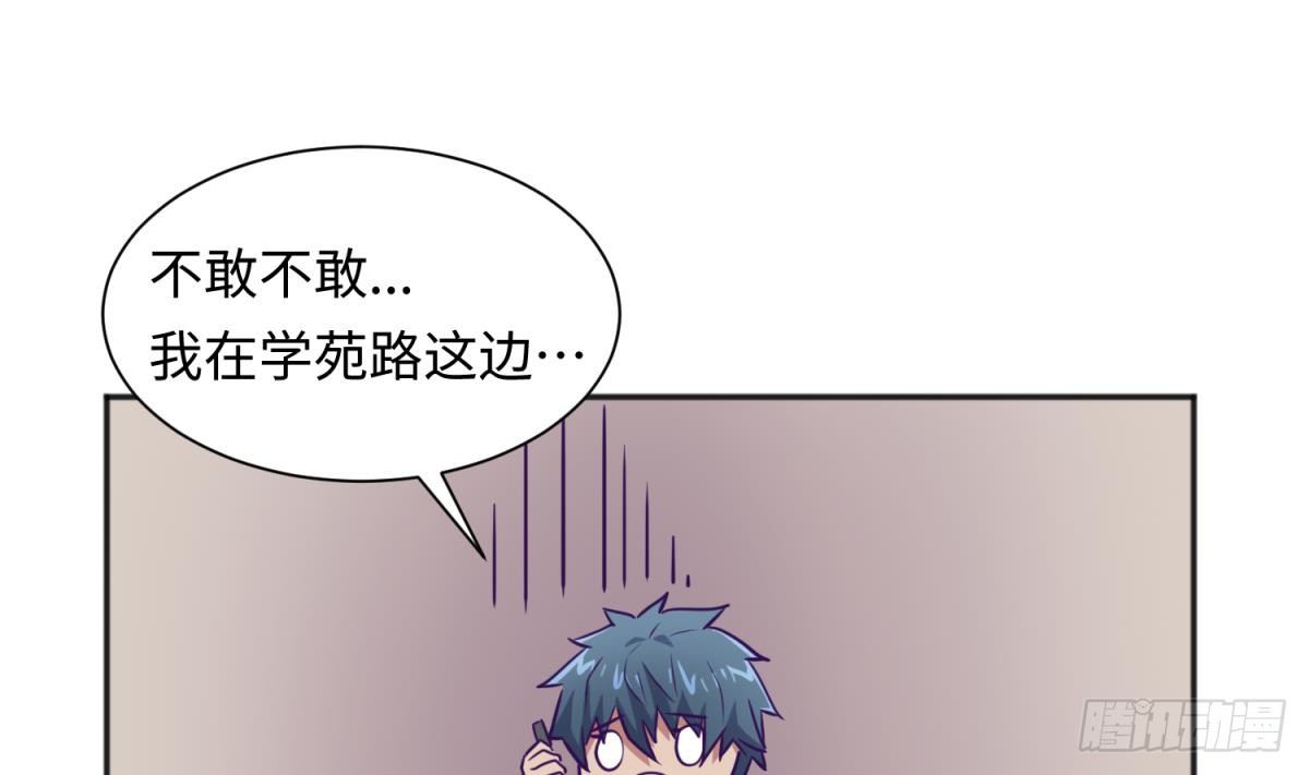 女神的私人医生韩漫全集-第29话 她失控了无删减无遮挡章节图片 