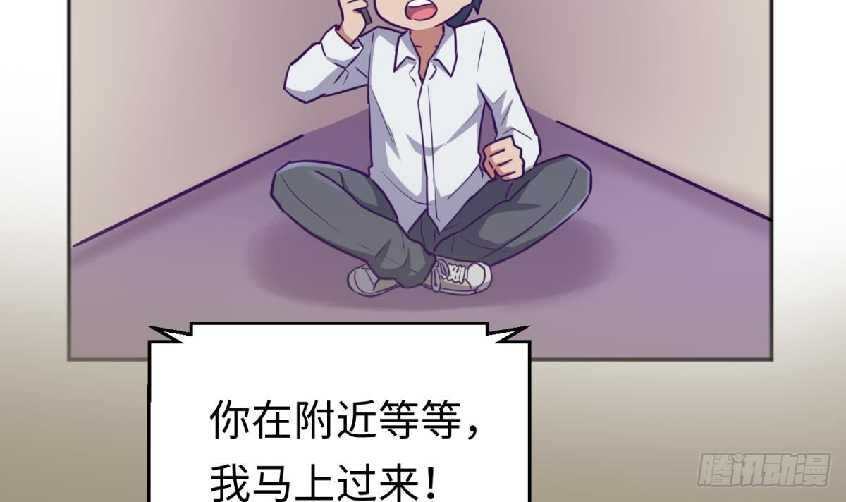 女神的私人医生韩漫全集-第29话 她失控了无删减无遮挡章节图片 