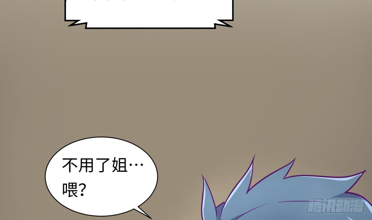 女神的私人医生韩漫全集-第29话 她失控了无删减无遮挡章节图片 