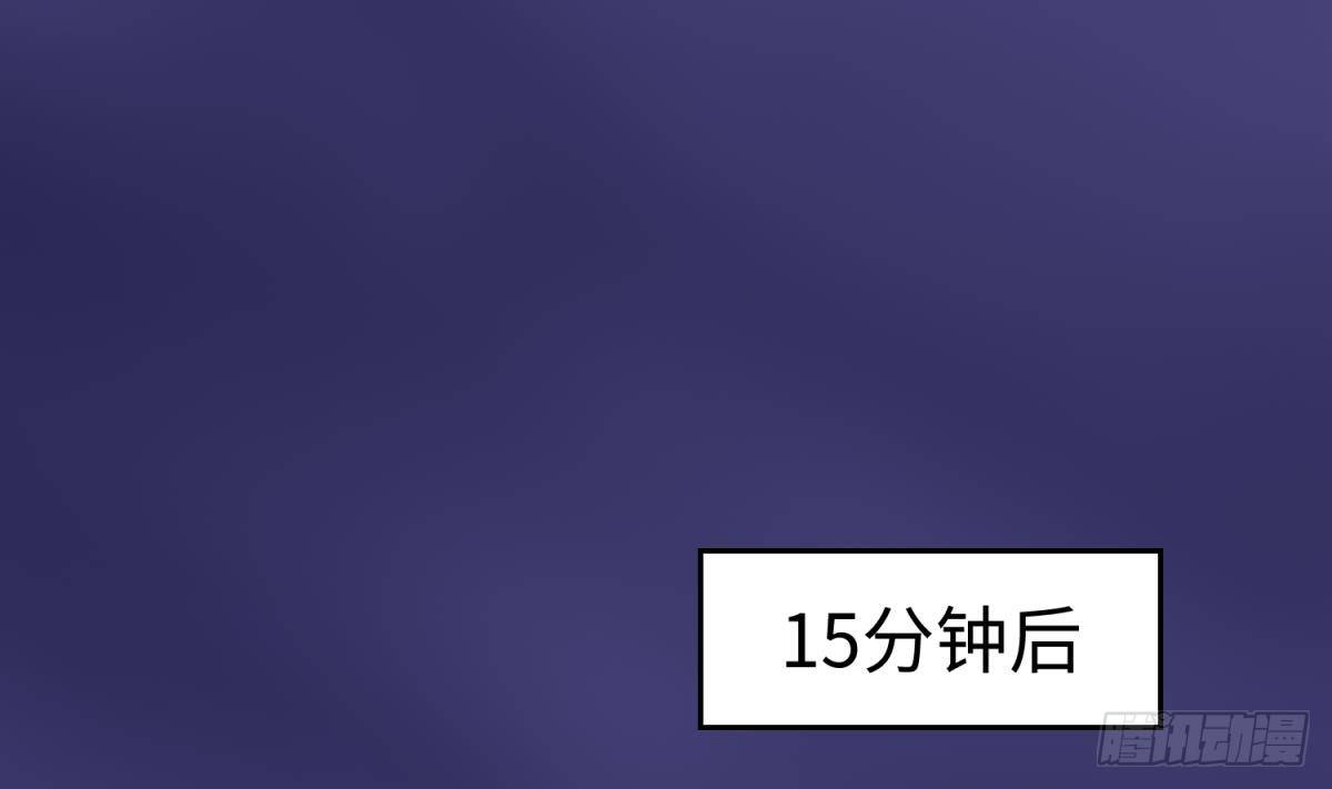 女神的私人医生韩漫全集-第29话 她失控了无删减无遮挡章节图片 