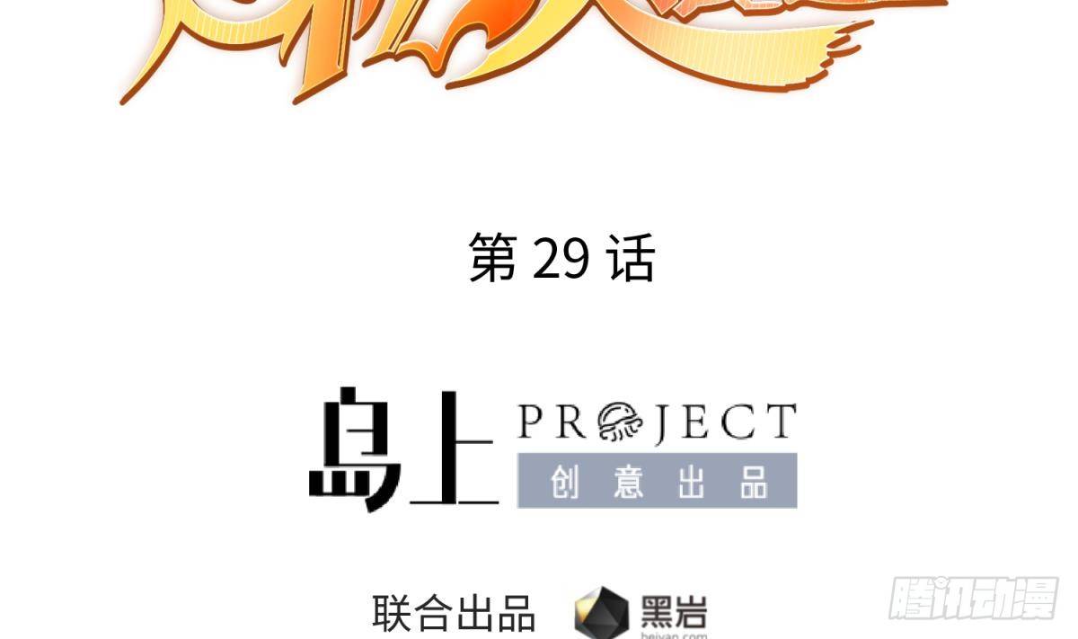 女神的私人医生韩漫全集-第29话 她失控了无删减无遮挡章节图片 