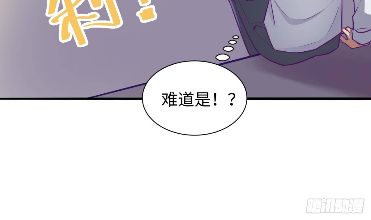 女神的私人医生韩漫全集-第29话 她失控了无删减无遮挡章节图片 