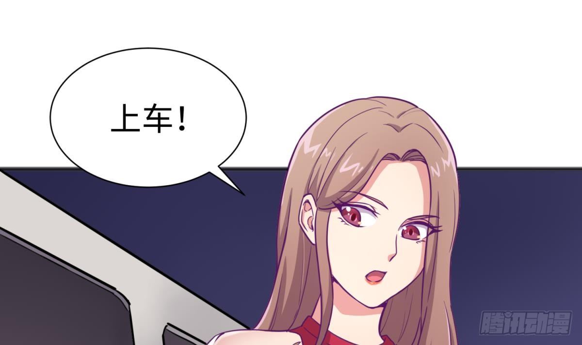 女神的私人医生韩漫全集-第29话 她失控了无删减无遮挡章节图片 