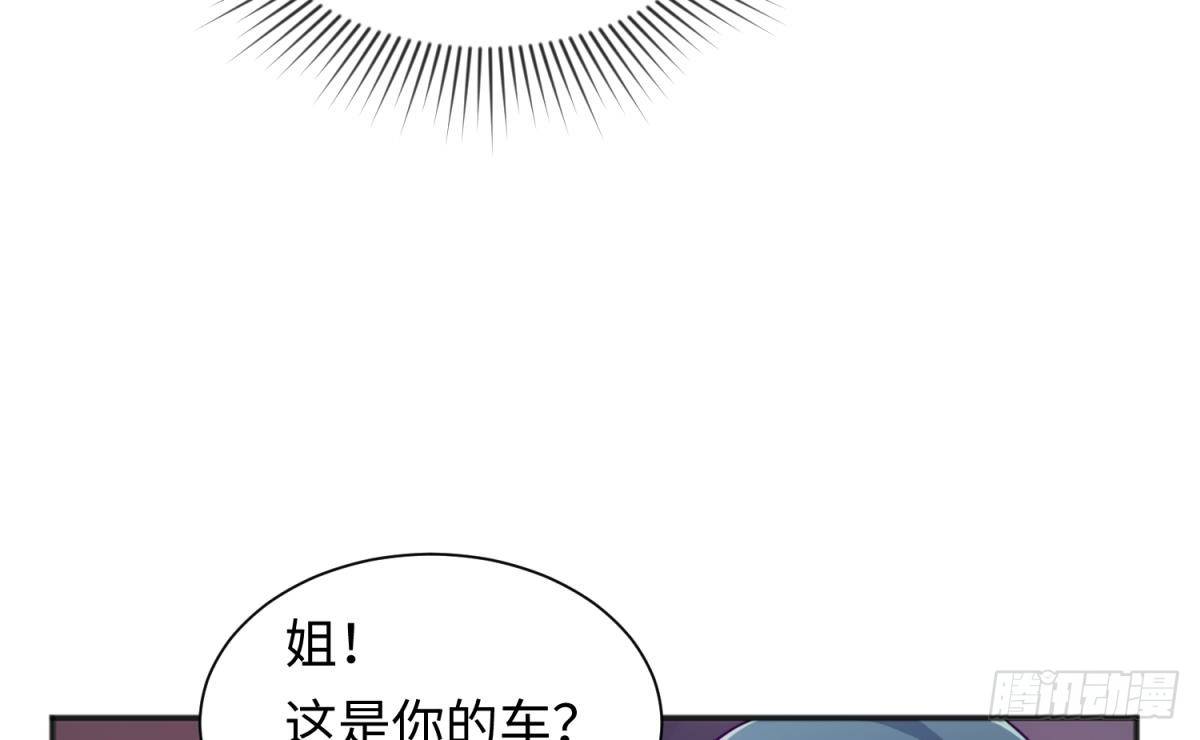 女神的私人医生韩漫全集-第29话 她失控了无删减无遮挡章节图片 