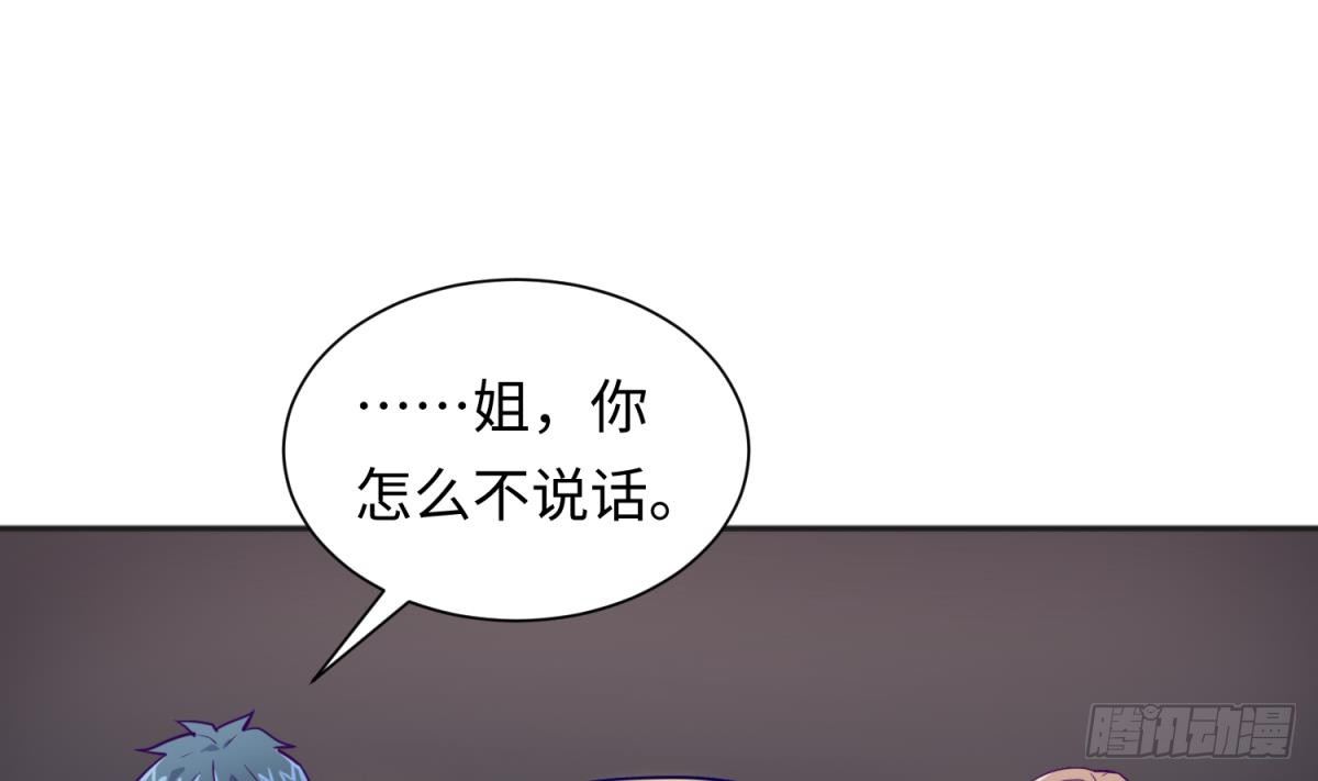 女神的私人医生韩漫全集-第29话 她失控了无删减无遮挡章节图片 