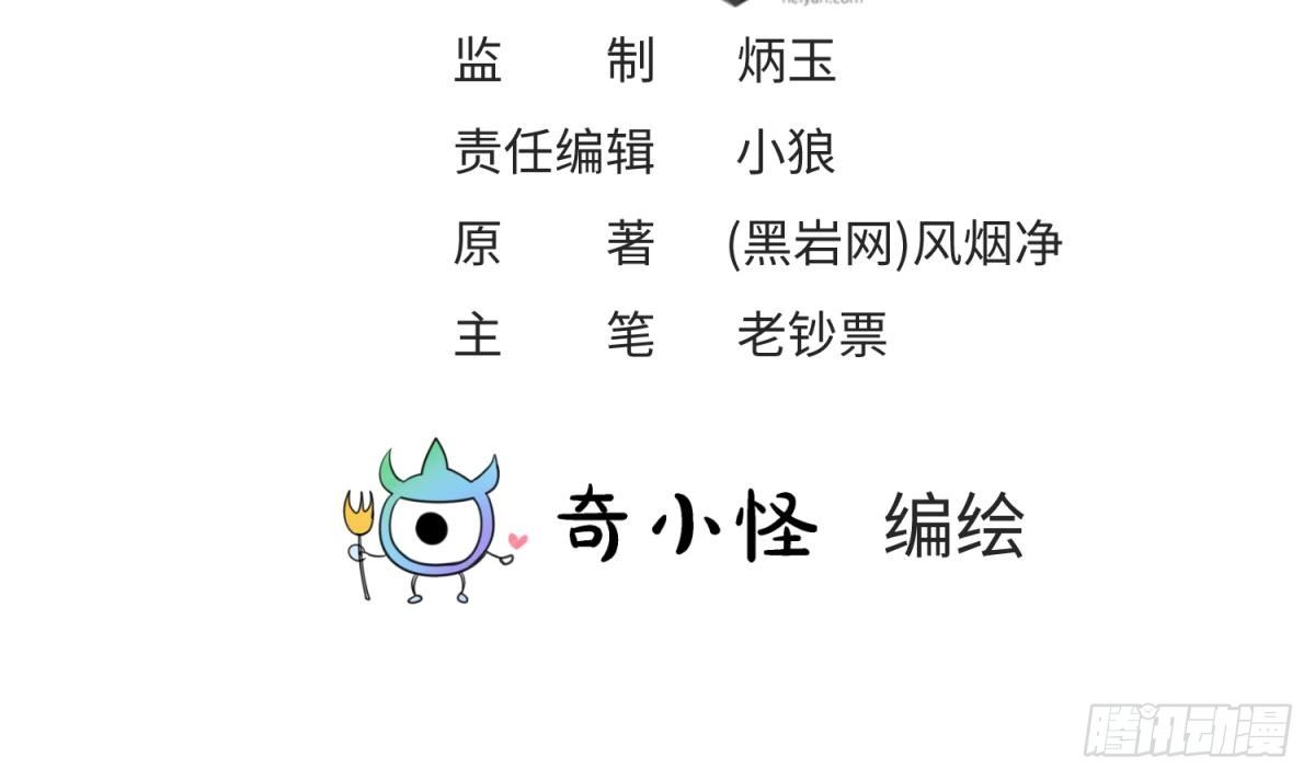 女神的私人医生韩漫全集-第29话 她失控了无删减无遮挡章节图片 