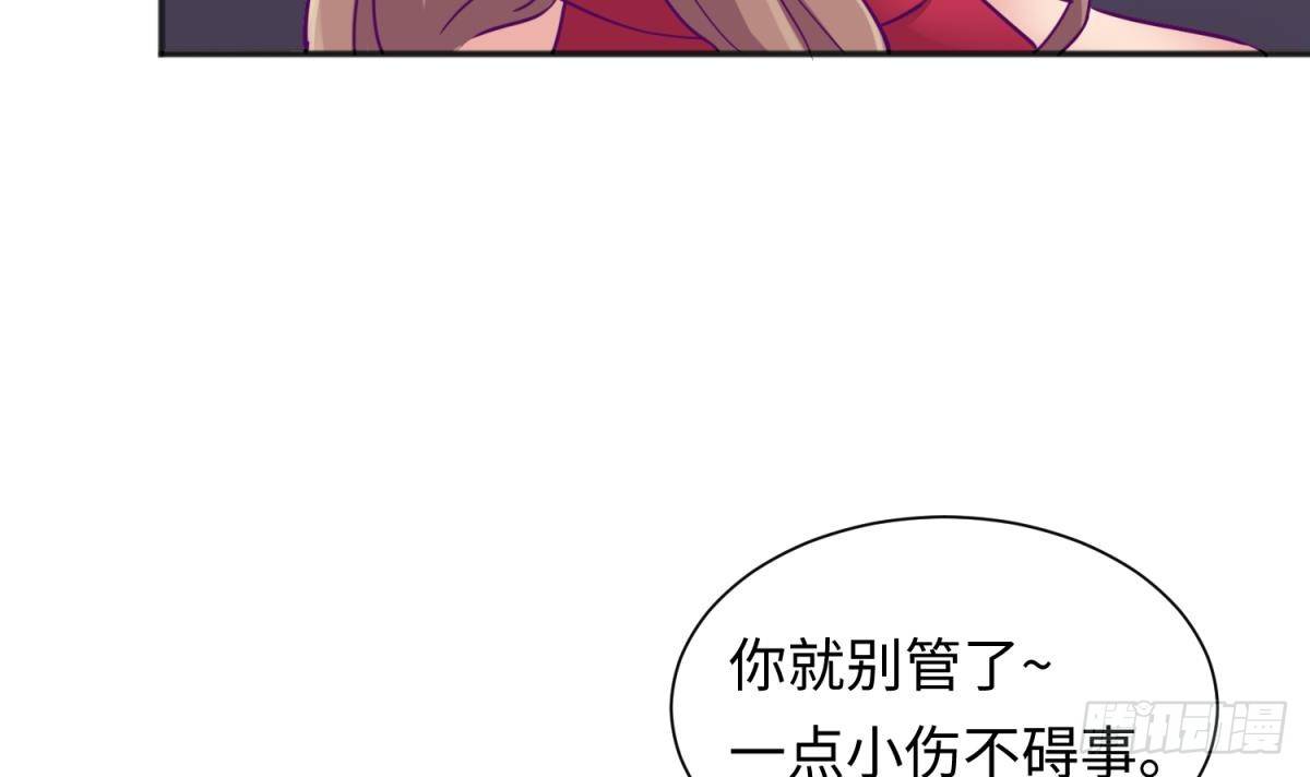 女神的私人医生韩漫全集-第29话 她失控了无删减无遮挡章节图片 