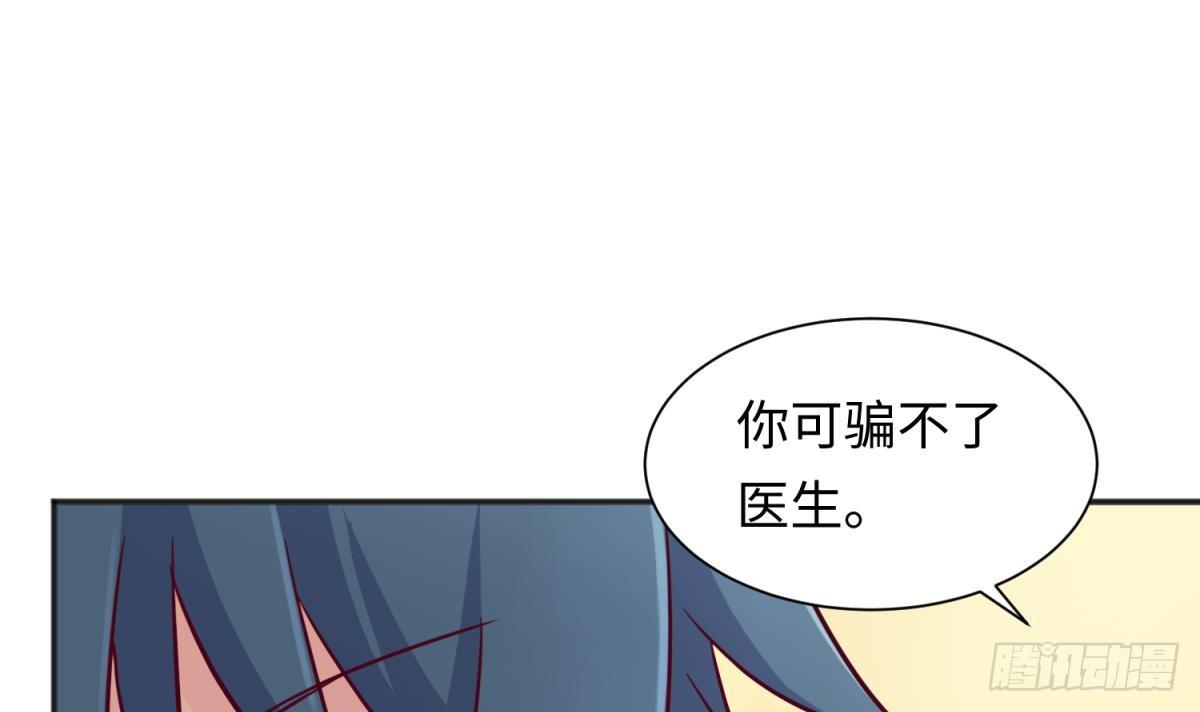 女神的私人医生韩漫全集-第29话 她失控了无删减无遮挡章节图片 