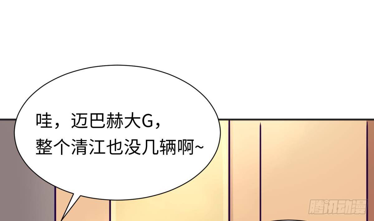 女神的私人医生韩漫全集-第29话 她失控了无删减无遮挡章节图片 